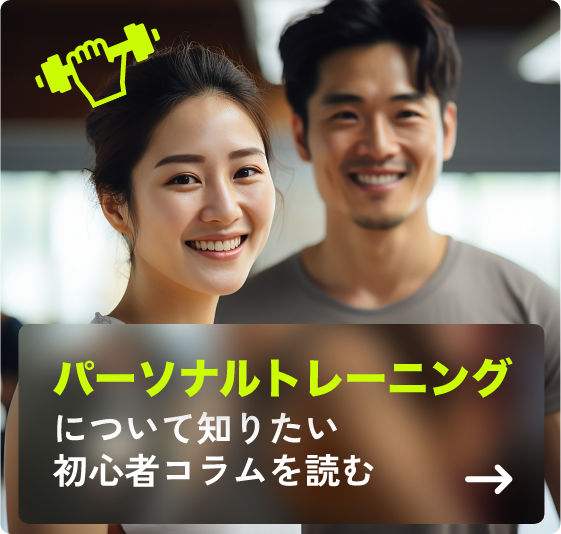 サウナ・温泉スパについて知りたい 初心者コラムを読む